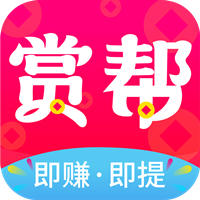 赏金帮APP